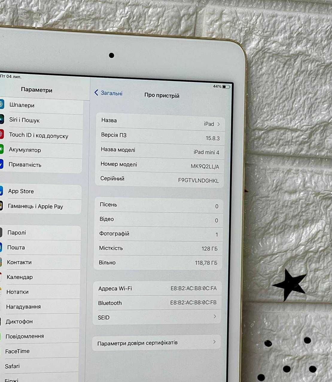Планшет Apple iPad Mini 4 128 ГБ