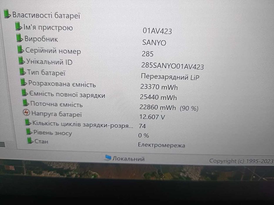 Lenovo Thinkpad зовнішня\внутрішня  аккумулятор, батарея