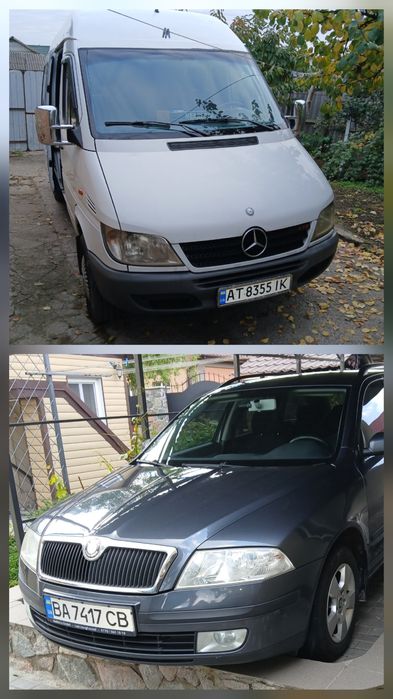 Пасажирські перевезення , такси межгород