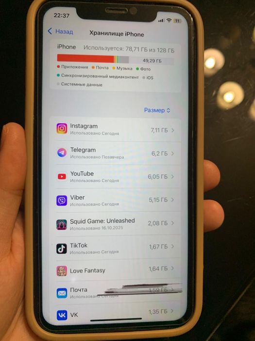 IPhone 11 на 128 гб