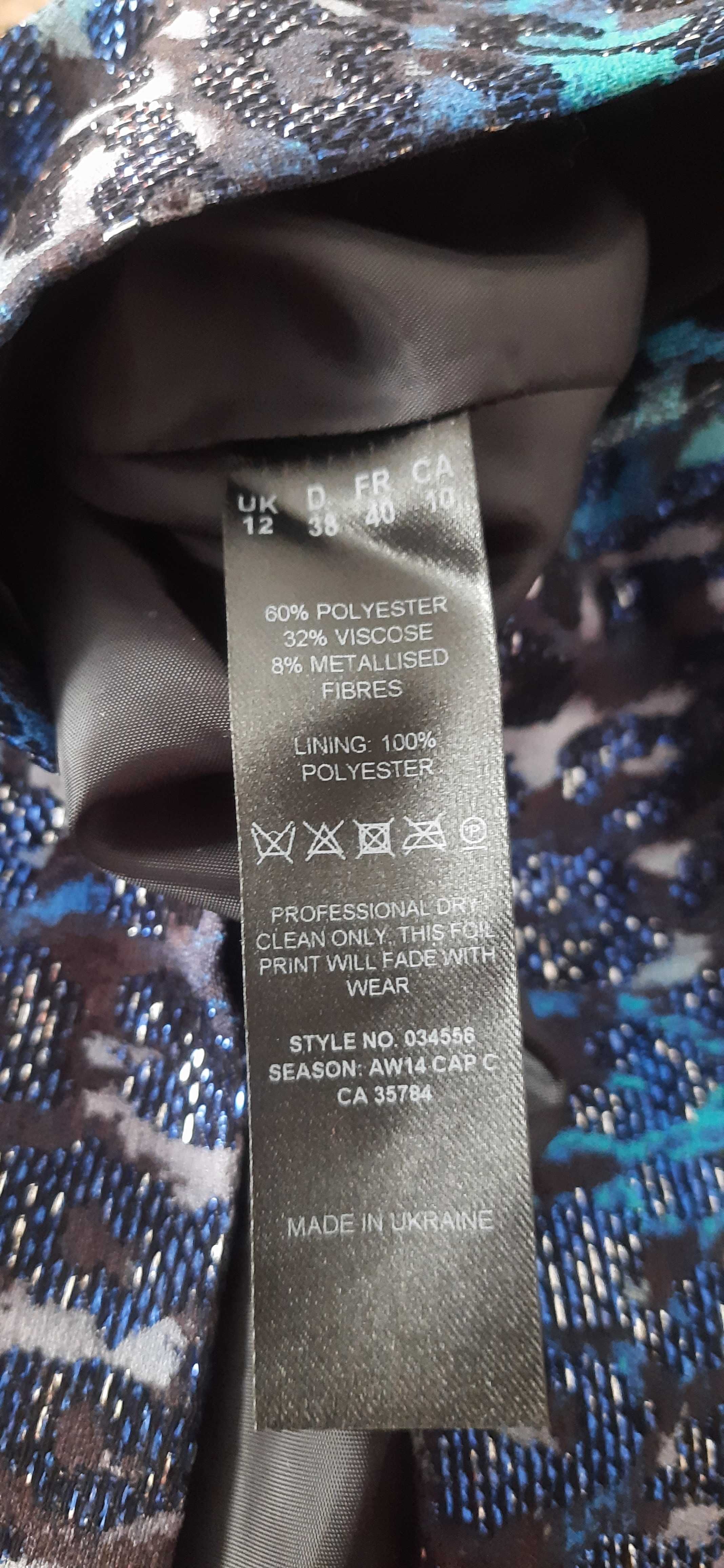 Платье красивенное PRECIS !