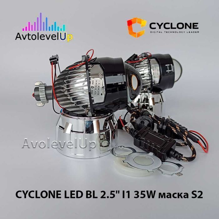 Комплект BI LED линз CYCLONE LED BL 2.5" I1 35W с масками 12мес (пара)