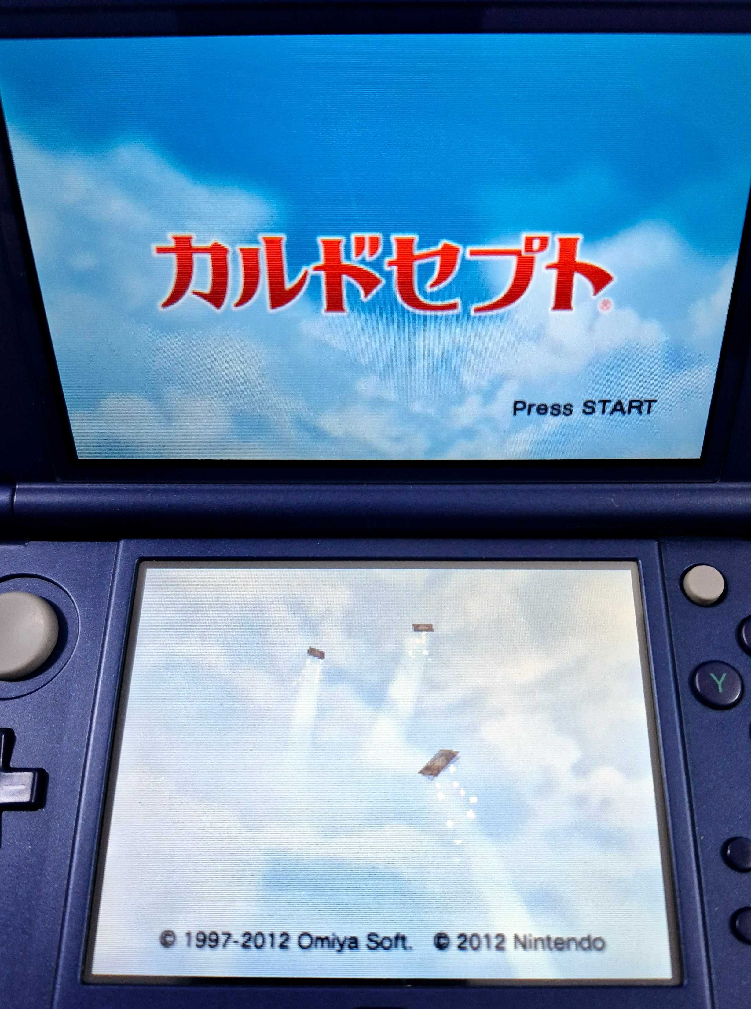 Culdcept / 3DS [NTSC-J]