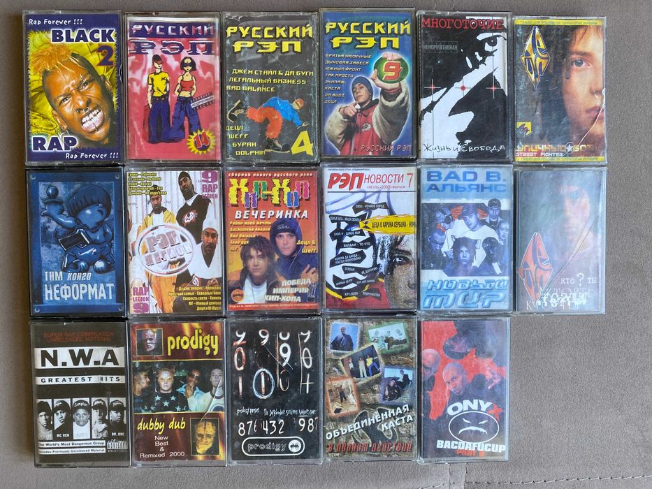Аудіокасети реп, хіп-хоп Децл, Prodigy, Onyx, Каста, ТНМК, Bad Balance