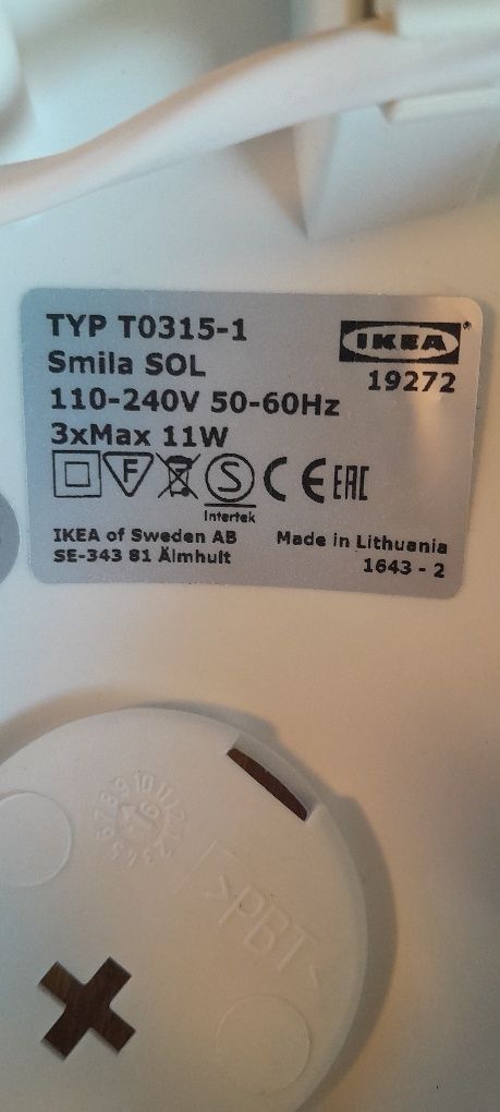 Люстра Солнце, Ikea