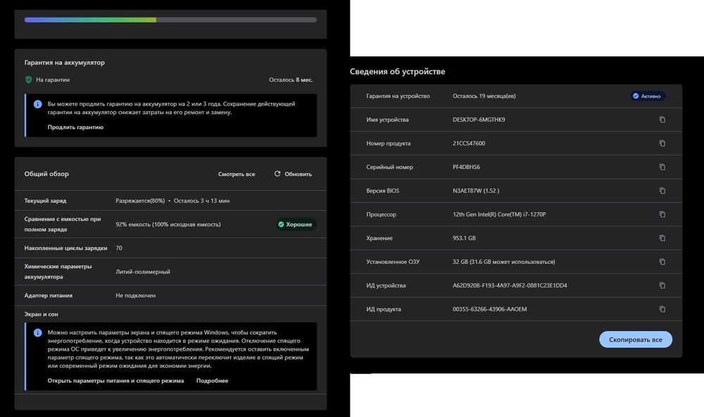 Lenovo ThinkPad X1 Carbon Gen 10/ 32Gb / 1Tb / i7-1270P /IPS FHD touch