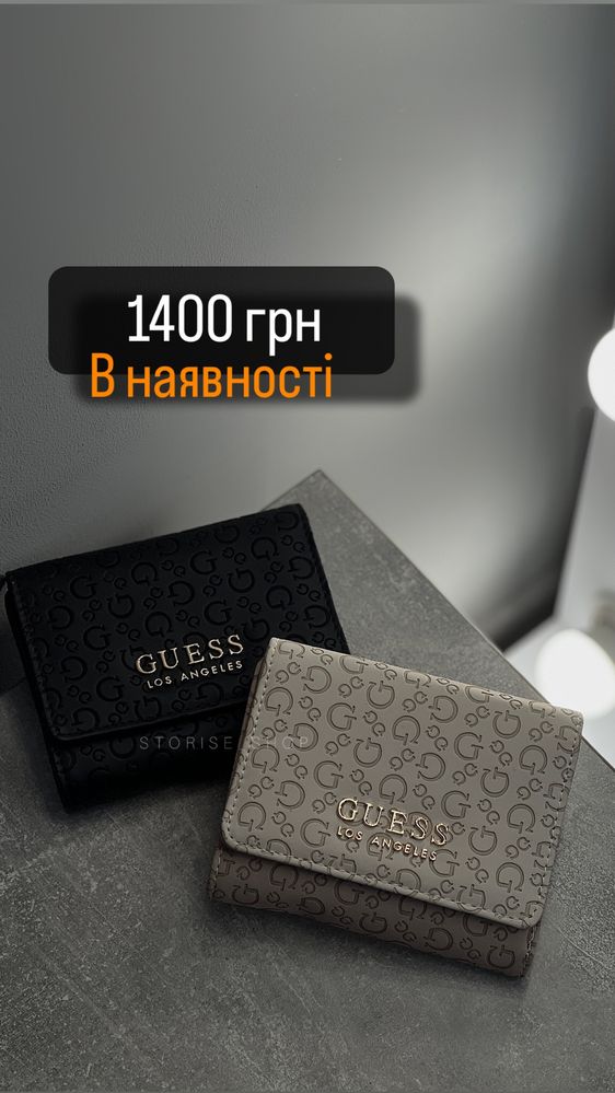 Кошелек Guess оригинал 100%