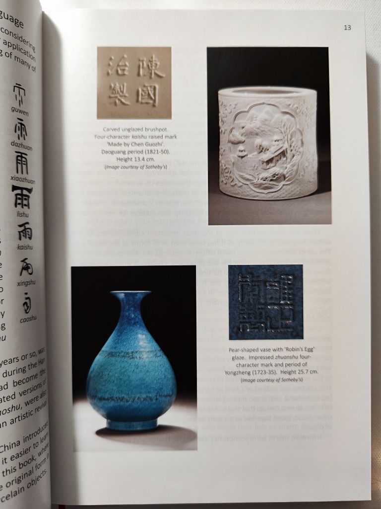 Marks on Chinese Ceramics