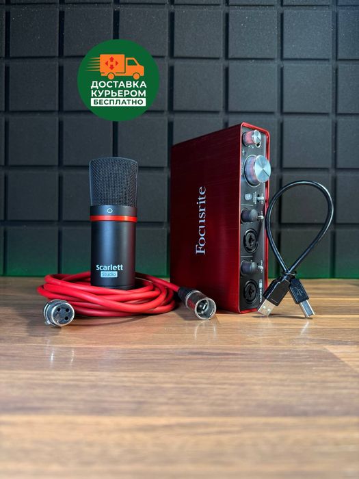 Focusrite Scarlett 2i2 Studio 2nd gen (Доставим курьером - БЕСПЛАТНО!)