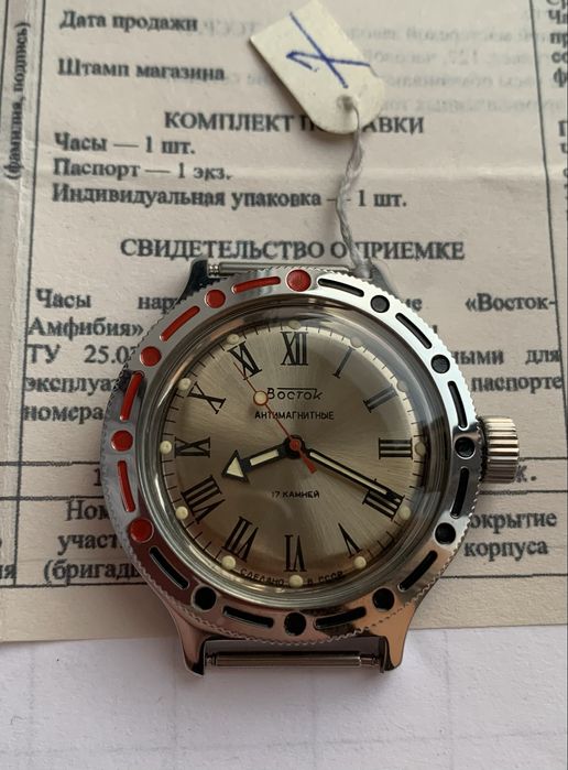 Новые часы Восток Амфибия СССР мужские Годинник механіка