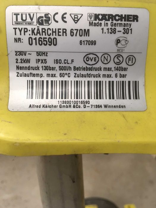 Kärcher 670 М - Керхер помпа в зборі.