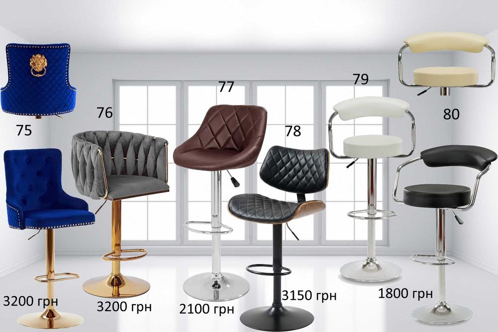 Барный стул НОВЫЙ ‼️ Барний стілець, крісло візажиста, майстра
