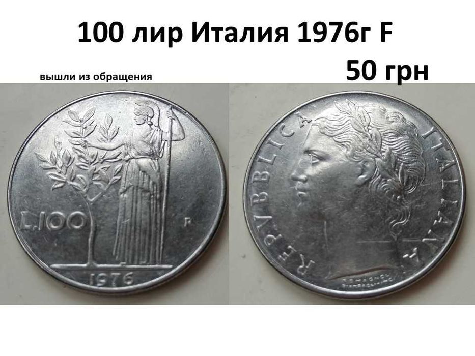 Монеты Италии 200 лир 1992г юбилейная монета выставка марок в Генуе