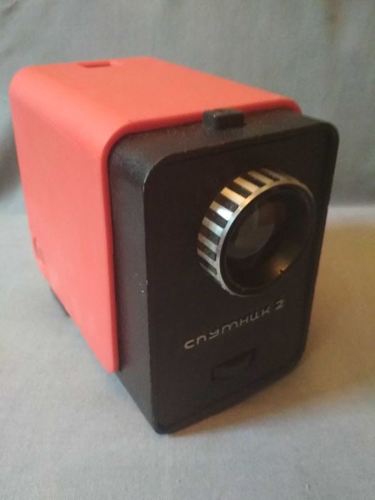 Діапроектор Спутник 2