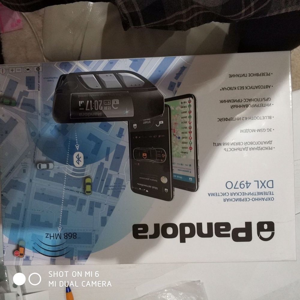 Автосигнализация Пандора 4970
