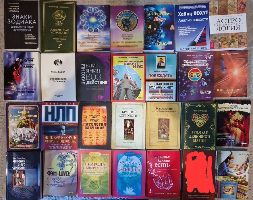 Книги по психологии продажи до 27 жовтня від 100гр ціна