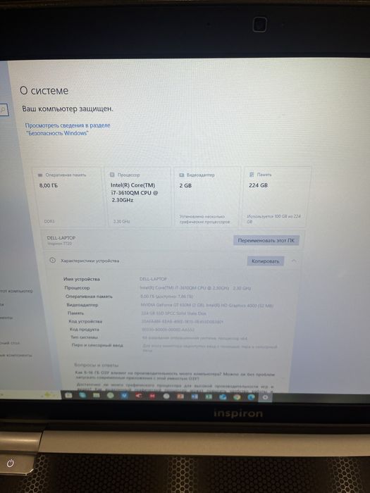 Ноутбук Dell Inspiron 7720, model 7720-0326, UA