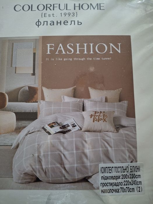 Постільна білизна фланель.  Полуторна, двоспальна, євро