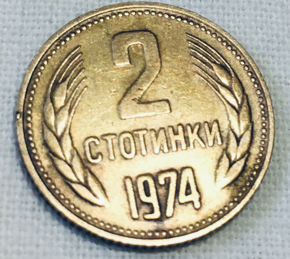 16 монет от 1961- го года по 1992- й год