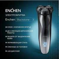 Бритва xiaomi enchen black stone 3