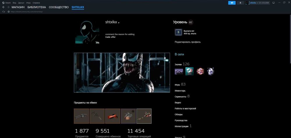 +20% Пополнение стима, скидки на игры, Ключи TF2 Steam