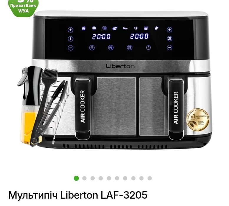 Мультипіч Liberton LAF-3205 мультипечь