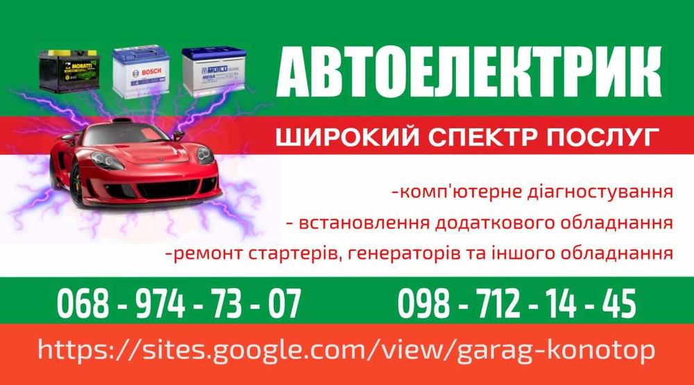 Ремонт двигунів 100% точність якість