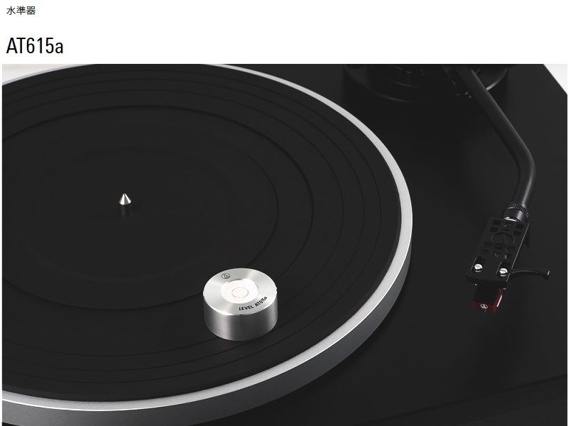 Новий Пухирцевий рівень Audio-Technica AT615a