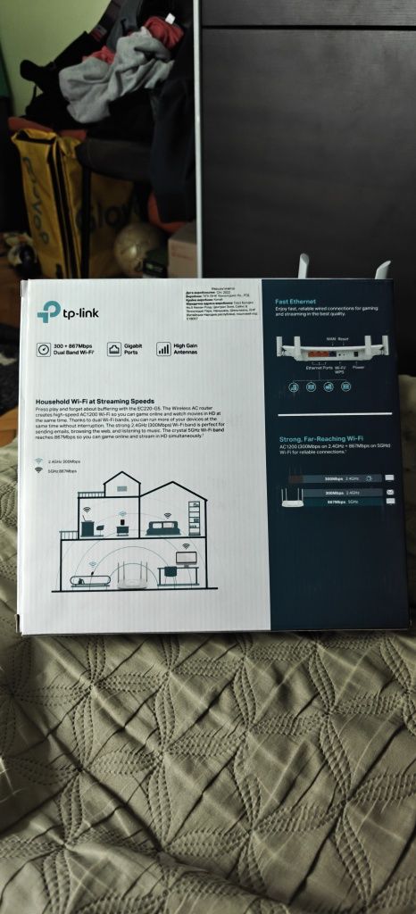 Wi-Fi роутер TP-Link AC1200