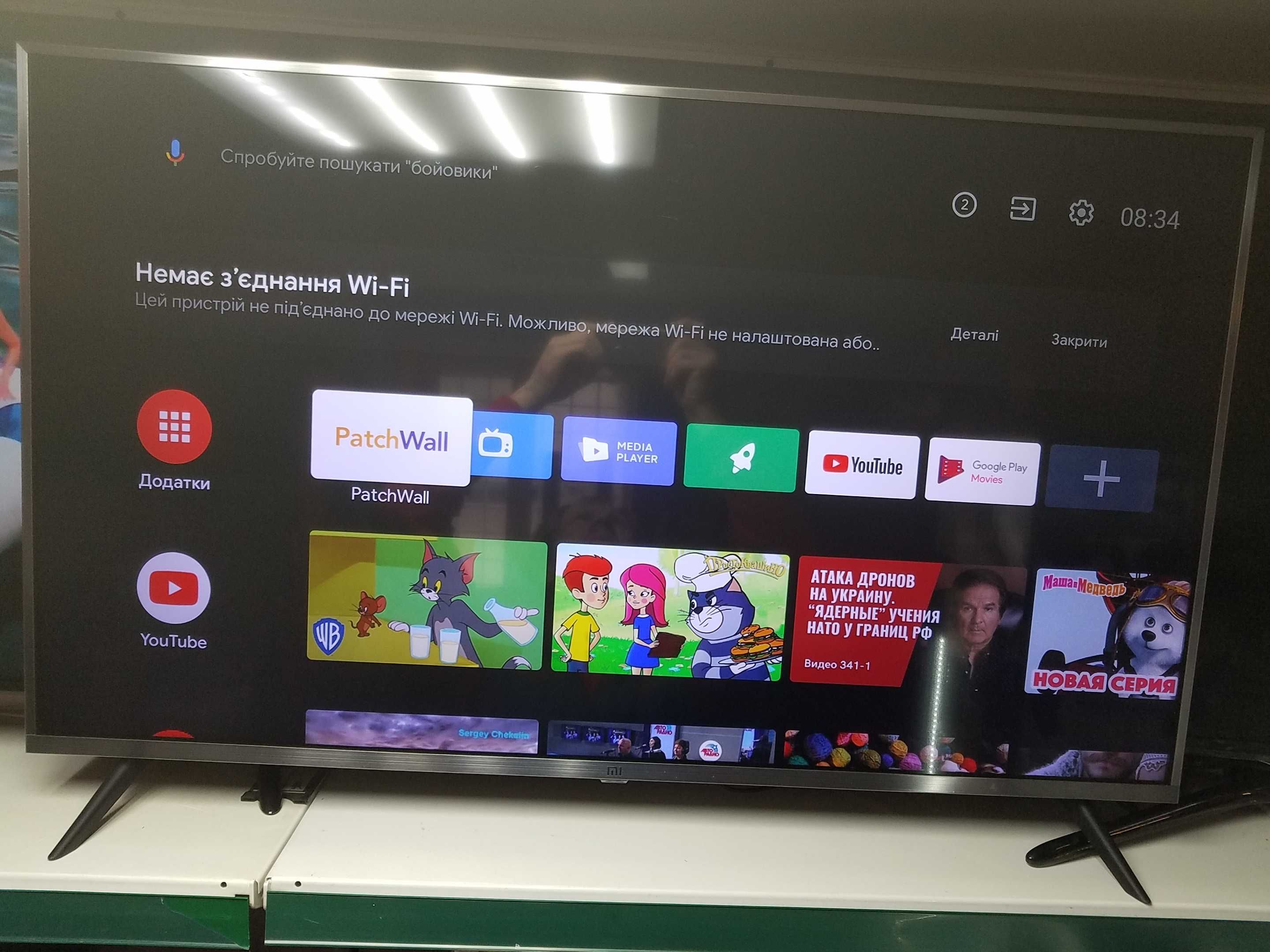 Smart Телевізор Xiaomi Mi TV UHD 4S 43" UHD 4K (L43M5-5ARU) Гарантія