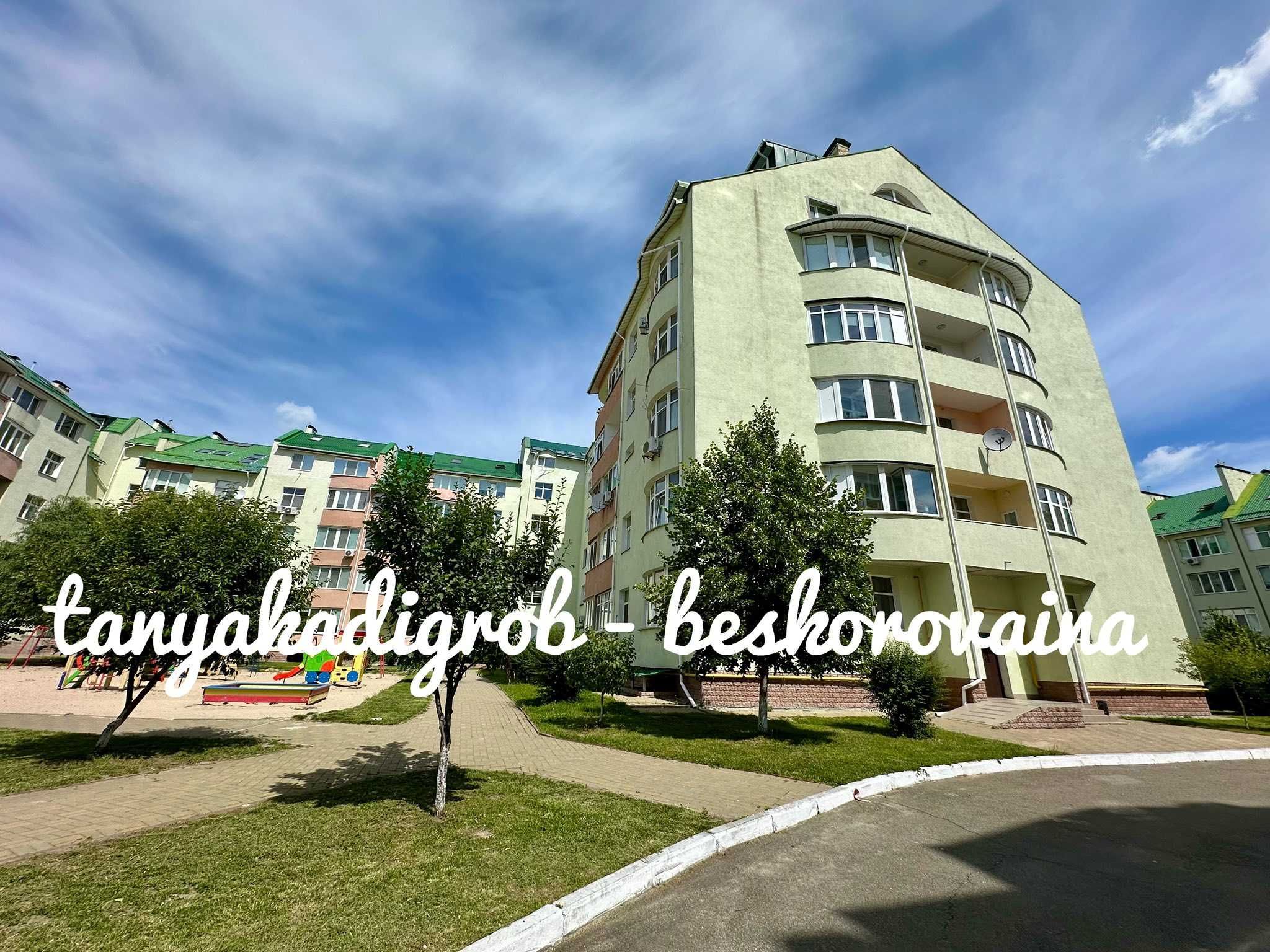 ЖК Петропавлівський, 2 кімн.