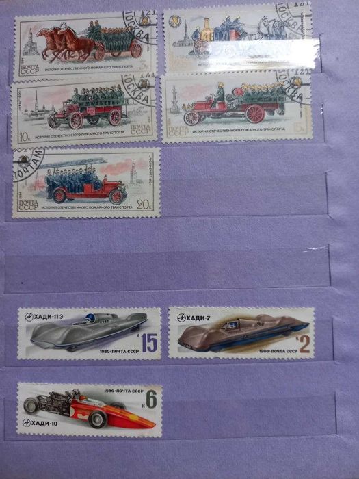 Поштові марки на обмін(машини, потяги, кораблі)