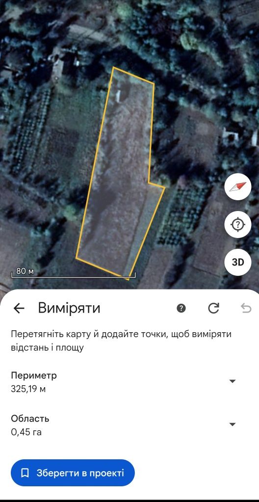 Продам земельну ділянку з дачним будинком
45 сот