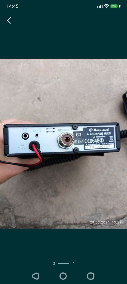 Рація Alan 78 Plus Multi