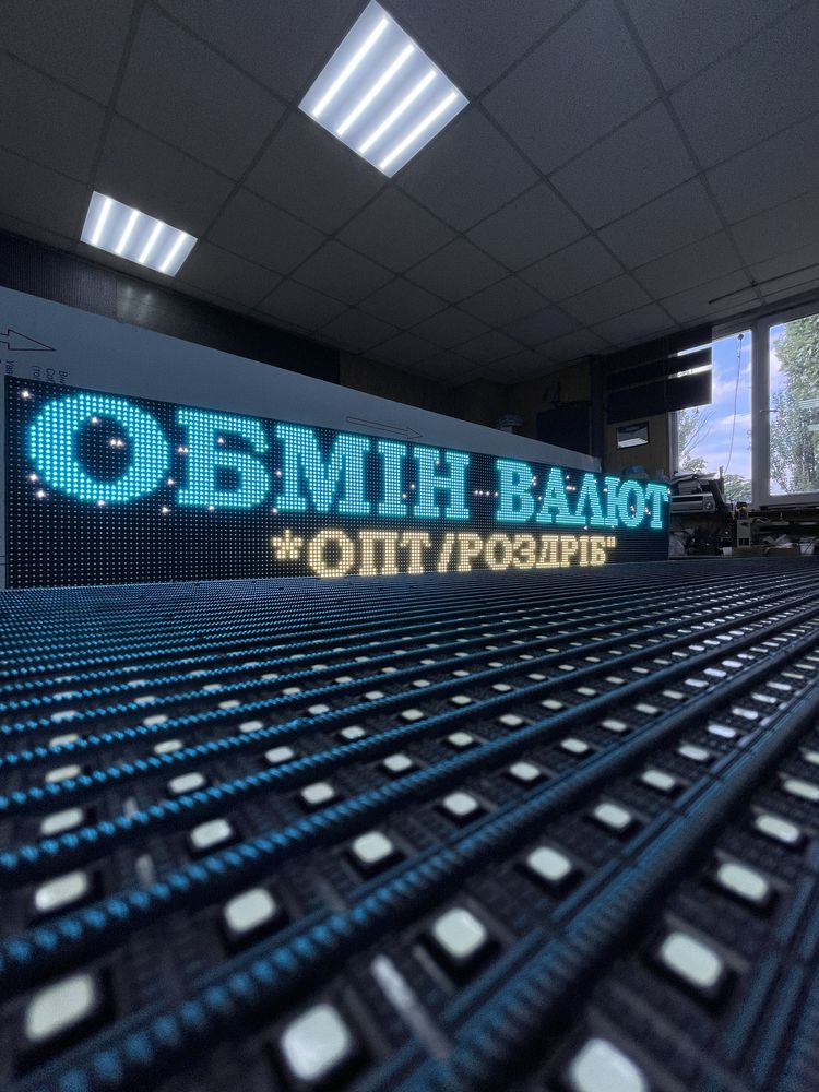 Бегущая строка , LED экраны , Led вывеска , Led строка