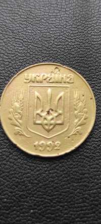 Заводской брак 50 копеек 1992 года.