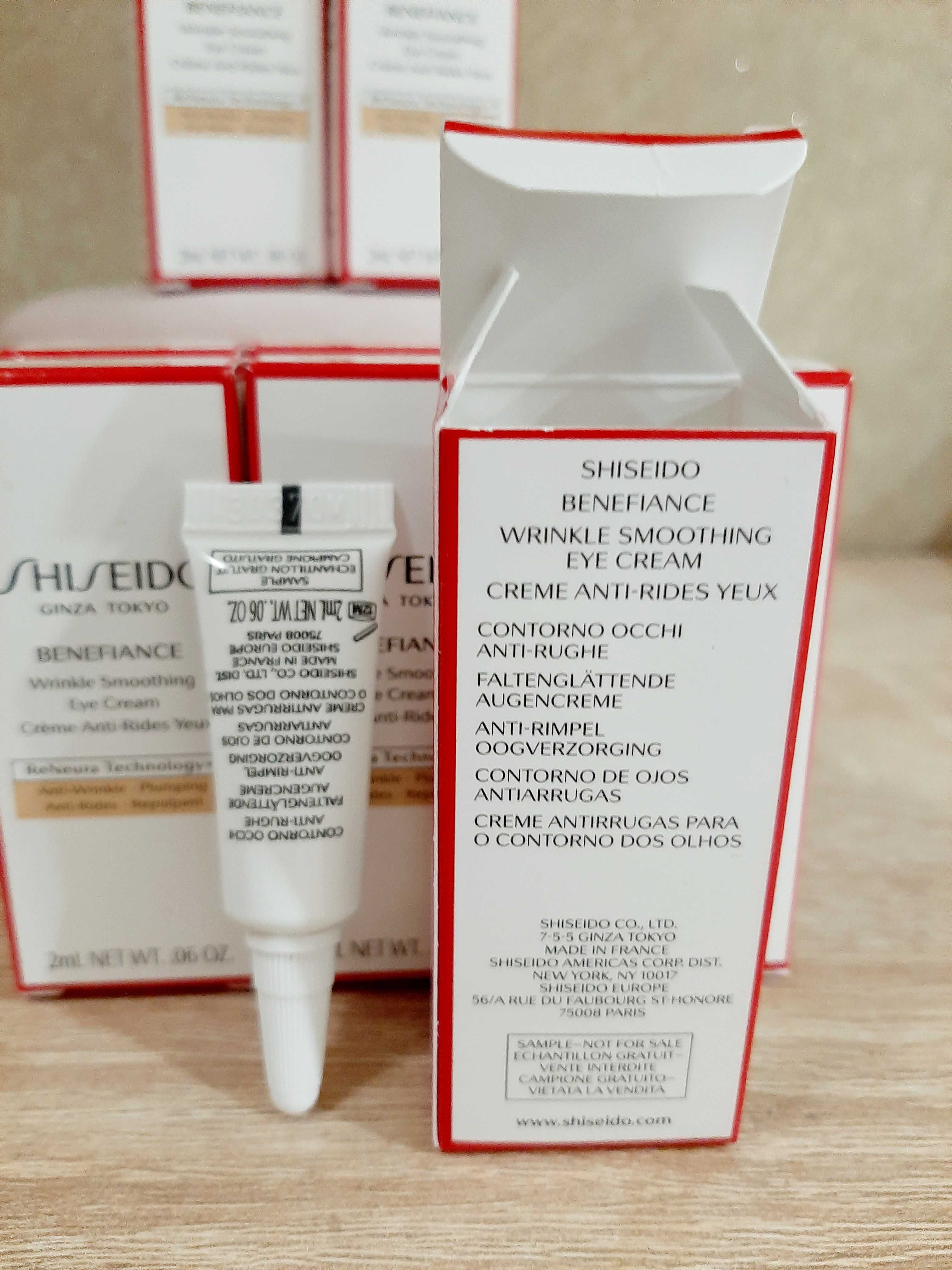 Крем навколо очей Shiseido