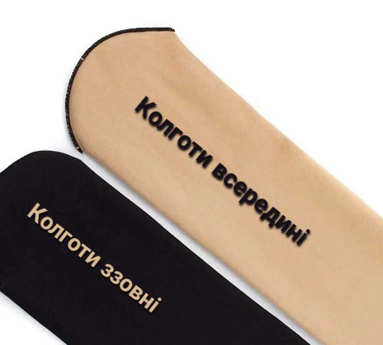 Термо-колготи жіночі чорні з ефектом голих ніжок на флісі
