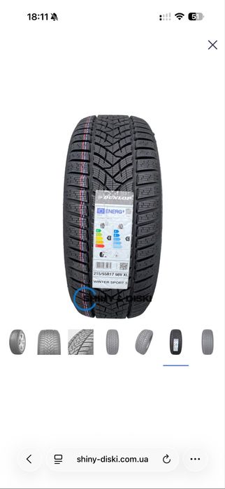 1 шина Dunlop winter sport 5 245/40 R19 98V XL