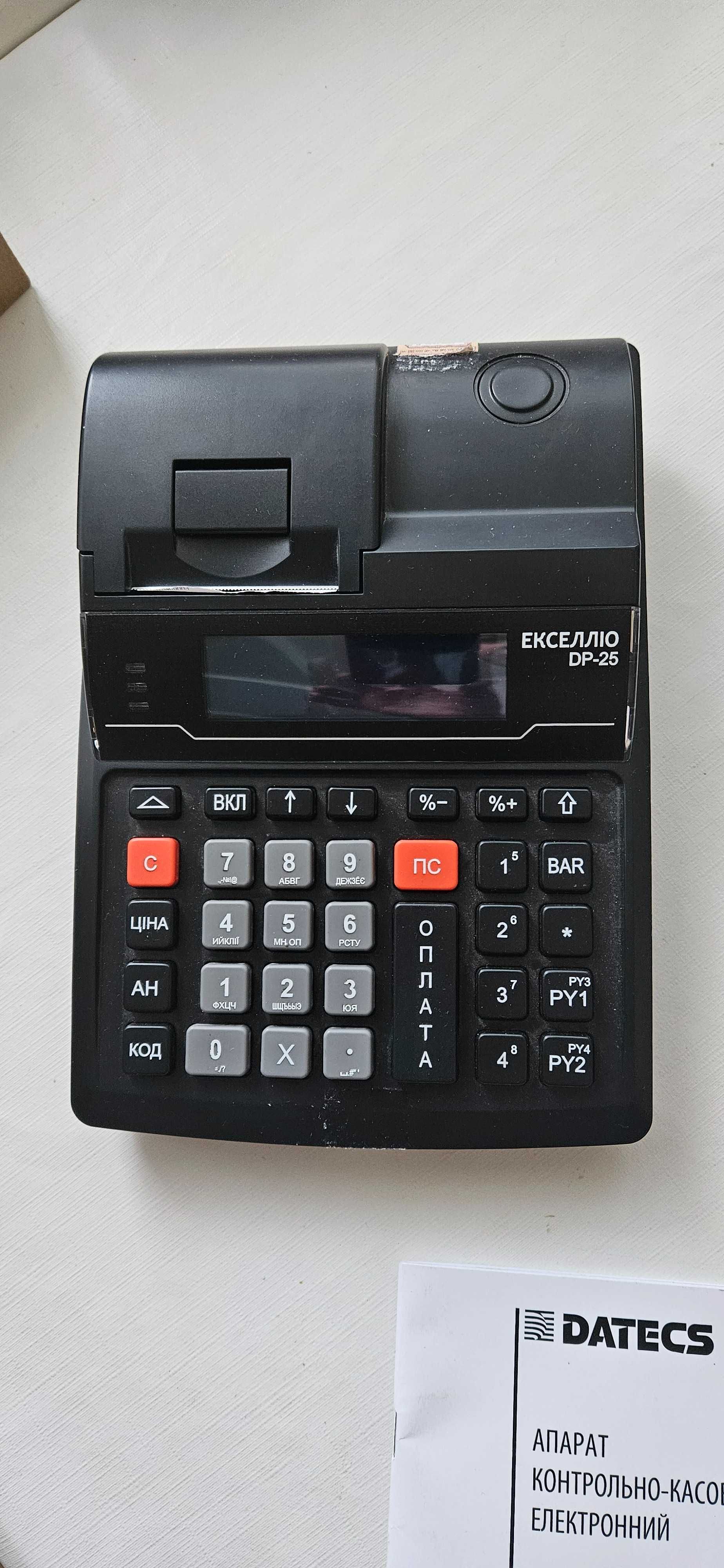 Касовий апарат Екселіо DP-25 зі сканером