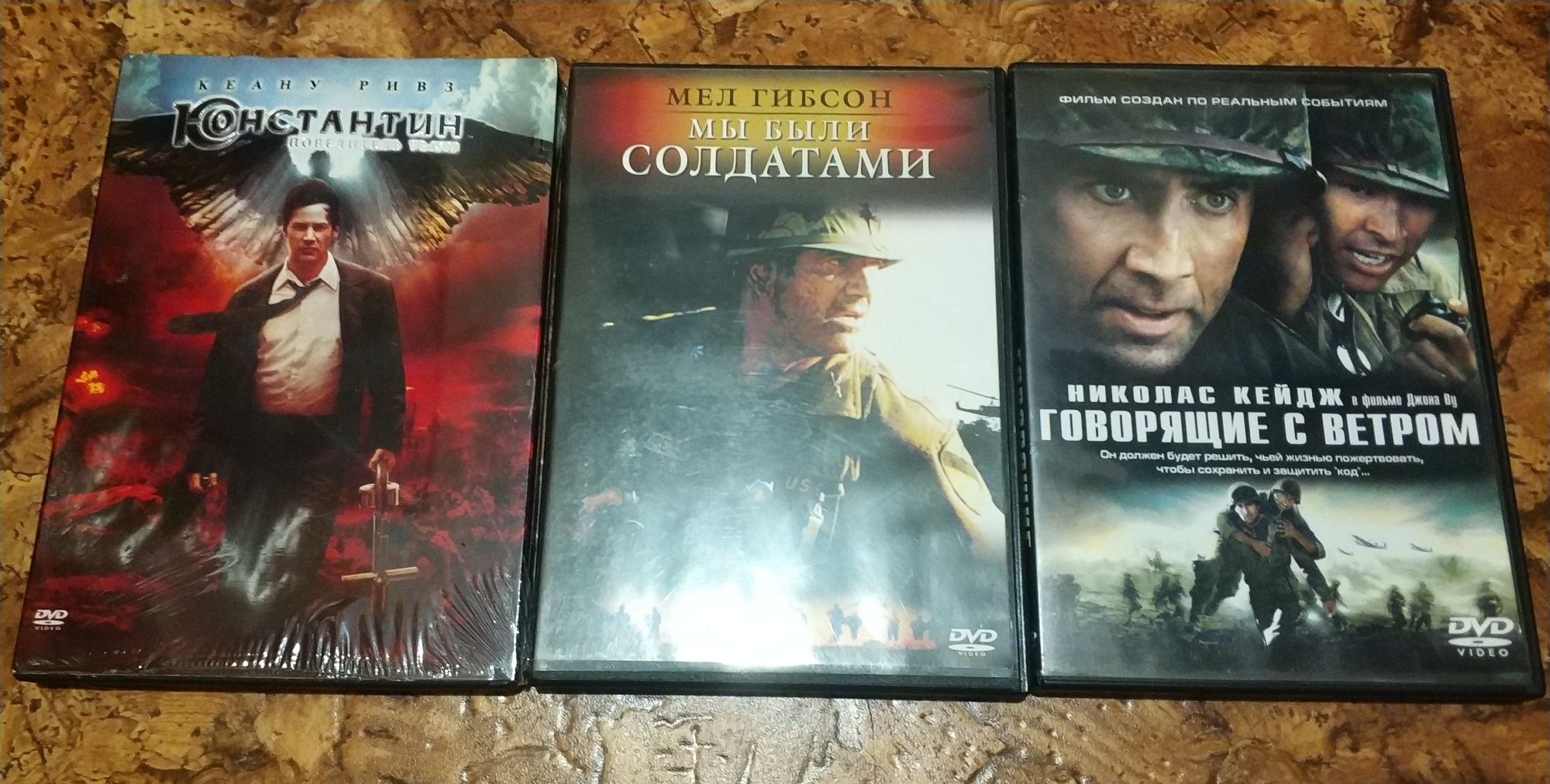 DVD , Покровские ворота, 12, Звезда