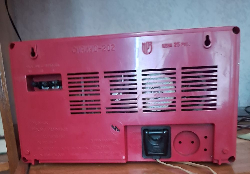 Приймач трипрограмний Сіріус-202 /Приемник трехпрограммный Сириус 202