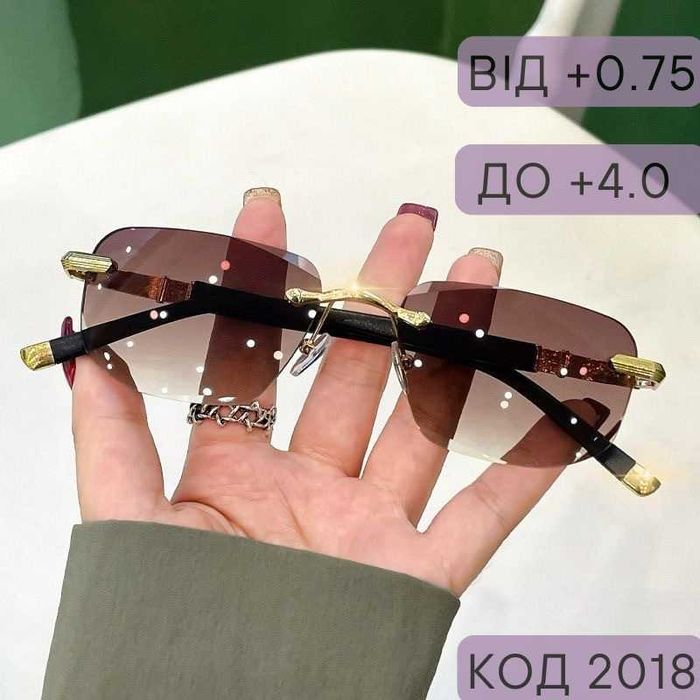 Універсальні безоправні з коричневою тонованою лінзою – код 2018 C1
