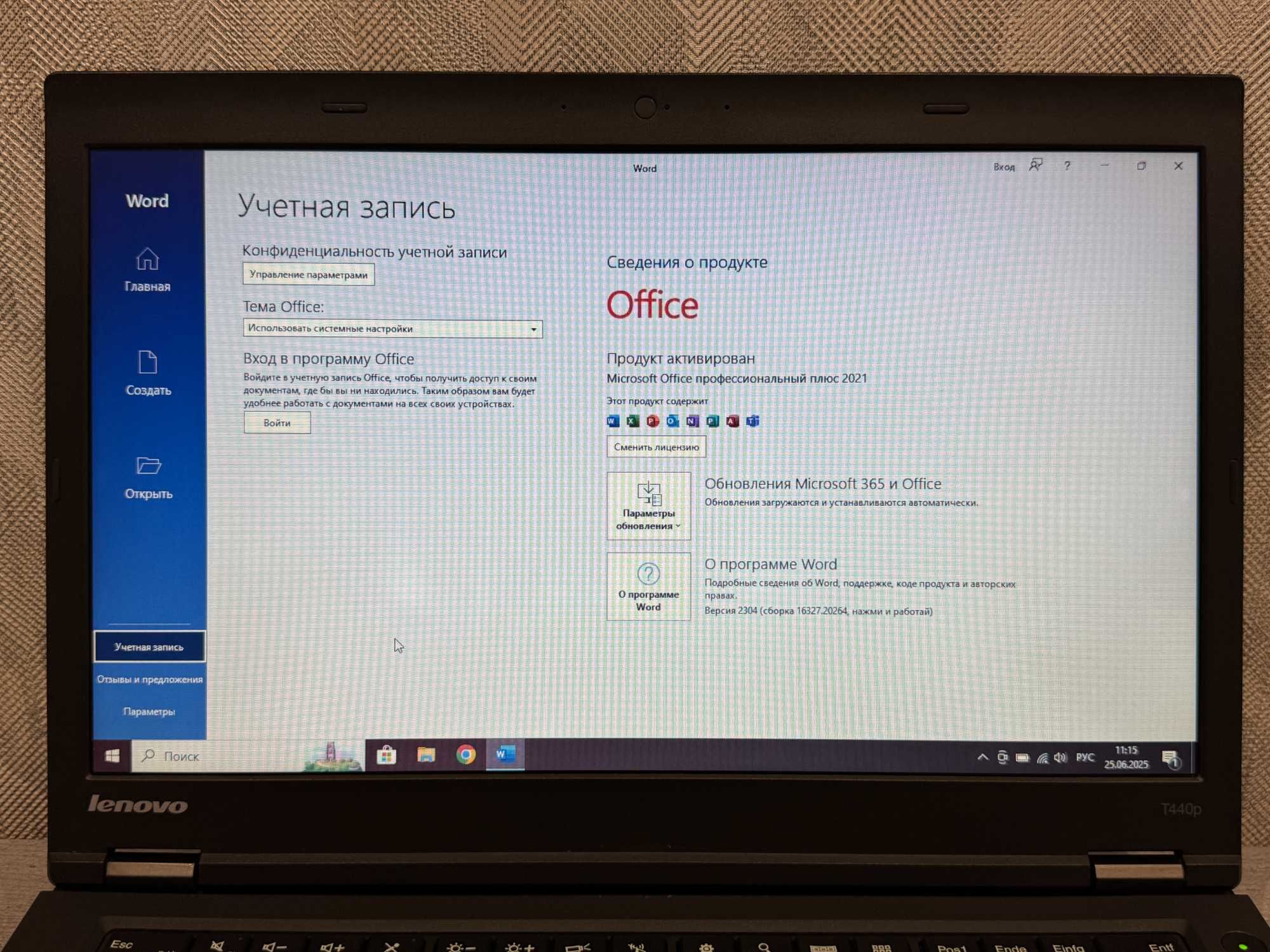 Ноутбук Lenovo ThinkPad T440p | i5-4300M | 4Гб DDR3 | 500Гб HDD