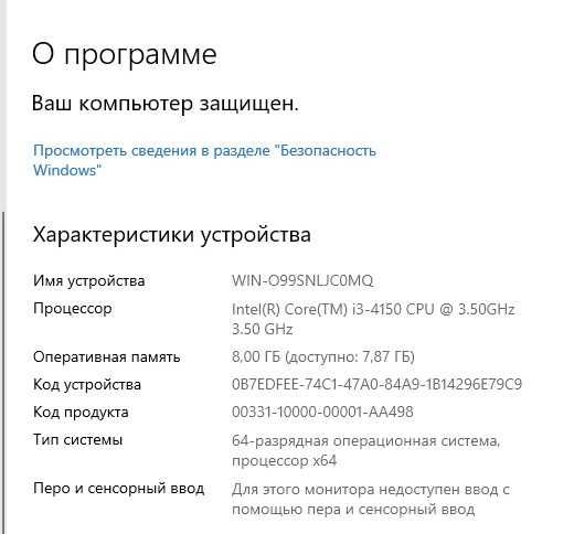 Комплект  Intel  i3-4150
