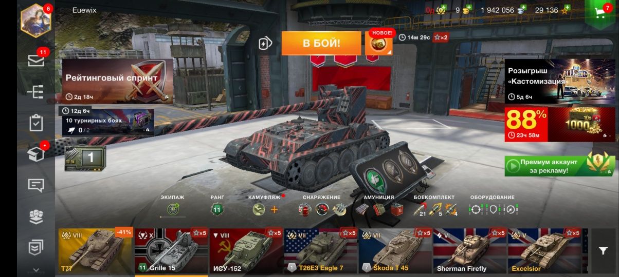 World of tanks blitz