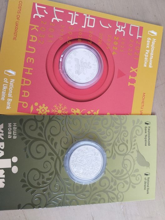 Богдан зодіак мова судочин радіо Маріупол медики лелека Шамо Хвильовий