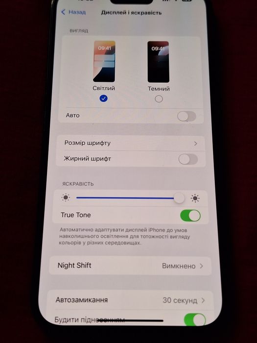 Apple Iphone 14 pro max 256 Гб newerlock айфон недорого