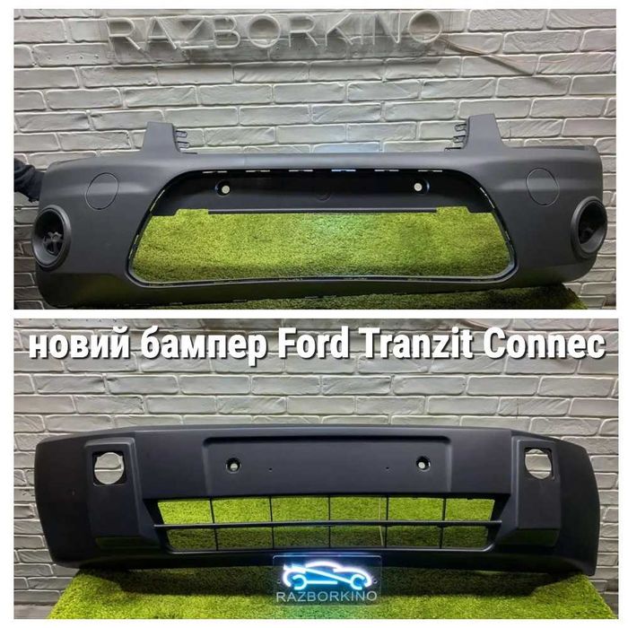 Бампер Передний Форд транзит Коннект 03-13 ford Tranzit Connect