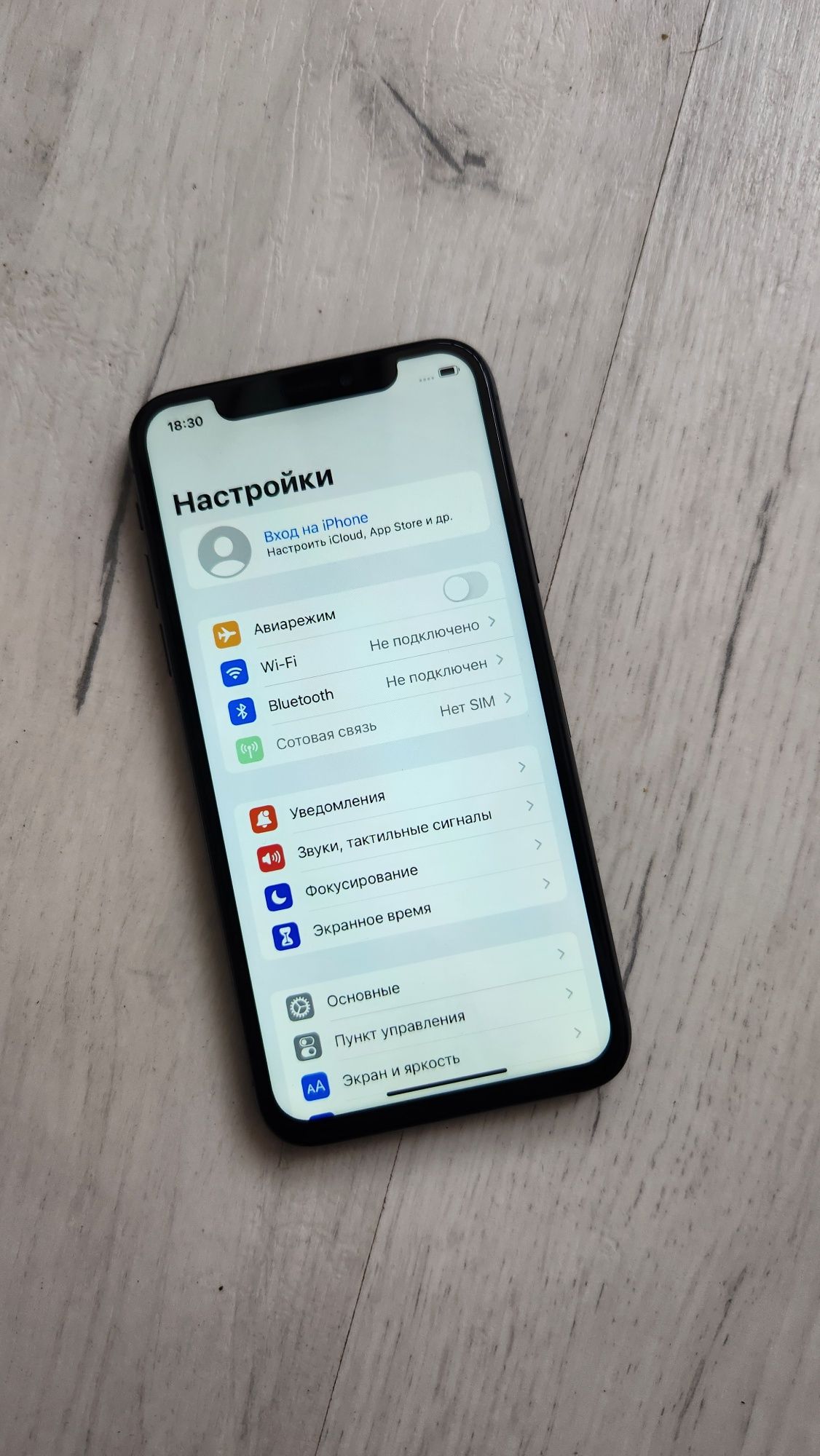 Apple iPhone X Space Gray 64Gb Neverlock